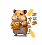カワイイハムチャンズ（個別スタンプ：19）