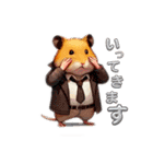 カワイイハムチャンズ（個別スタンプ：20）