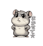 カワイイハムチャンズ（個別スタンプ：30）