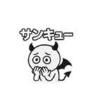 「うざカワあくまの日常1」（個別スタンプ：4）