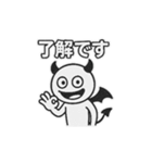 「うざカワあくまの日常1」（個別スタンプ：6）