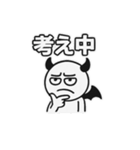 「うざカワあくまの日常1」（個別スタンプ：8）