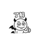 「うざカワあくまの日常1」（個別スタンプ：9）