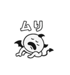 「うざカワあくまの日常1」（個別スタンプ：11）