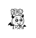 「うざカワあくまの日常1」（個別スタンプ：12）