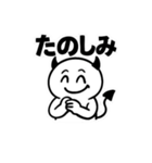 「うざカワあくまの日常1」（個別スタンプ：18）