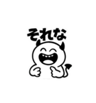 「うざカワあくまの日常1」（個別スタンプ：19）