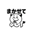 「うざカワあくまの日常1」（個別スタンプ：20）