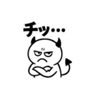 「うざカワあくまの日常1」（個別スタンプ：21）