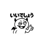 「うざカワあくまの日常1」（個別スタンプ：22）