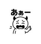 「うざカワあくまの日常1」（個別スタンプ：24）