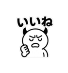 「うざカワあくまの日常1」（個別スタンプ：27）
