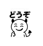「うざカワあくまの日常1」（個別スタンプ：28）