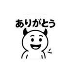 「うざカワあくまの日常1」（個別スタンプ：29）