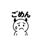 「うざカワあくまの日常1」（個別スタンプ：32）