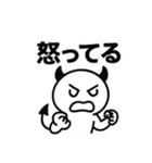 「うざカワあくまの日常1」（個別スタンプ：34）