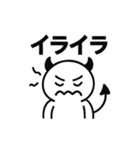 「うざカワあくまの日常1」（個別スタンプ：36）