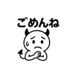 「うざカワあくまの日常1」（個別スタンプ：37）
