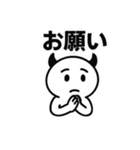 「うざカワあくまの日常1」（個別スタンプ：38）