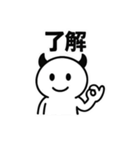 「うざカワあくまの日常1」（個別スタンプ：39）