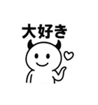 「うざカワあくまの日常1」（個別スタンプ：40）