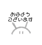 可愛いひょっこり生物（個別スタンプ：1）
