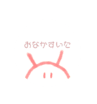 可愛いひょっこり生物（個別スタンプ：2）
