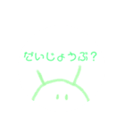 可愛いひょっこり生物（個別スタンプ：4）