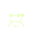 可愛いひょっこり生物（個別スタンプ：6）