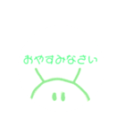 可愛いひょっこり生物（個別スタンプ：8）