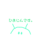 可愛いひょっこり生物（個別スタンプ：10）