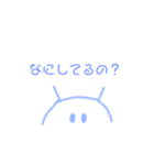 可愛いひょっこり生物（個別スタンプ：13）