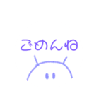 可愛いひょっこり生物（個別スタンプ：14）