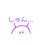 可愛いひょっこり生物（個別スタンプ：16）