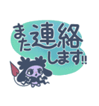 小悪魔ちーたん【ビジネスver.】（個別スタンプ：3）