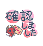 小悪魔ちーたん【ビジネスver.】（個別スタンプ：4）