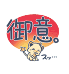 小悪魔ちーたん【ビジネスver.】（個別スタンプ：11）