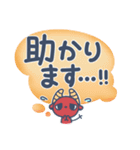 小悪魔ちーたん【ビジネスver.】（個別スタンプ：14）