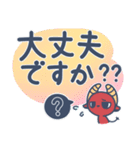 小悪魔ちーたん【ビジネスver.】（個別スタンプ：16）