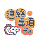 小悪魔ちーたん【ビジネスver.】（個別スタンプ：18）