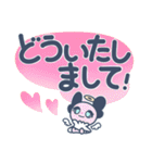 小悪魔ちーたん【ビジネスver.】（個別スタンプ：23）