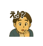 じょじ＆とも（個別スタンプ：8）