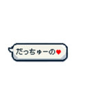 チョベリグ！平成死語のスタンプ（個別スタンプ：4）