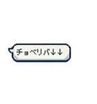 チョベリグ！平成死語のスタンプ（個別スタンプ：5）