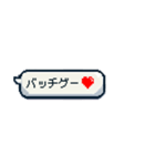 チョベリグ！平成死語のスタンプ（個別スタンプ：7）