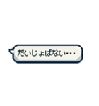 チョベリグ！平成死語のスタンプ（個別スタンプ：10）