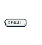 チョベリグ！平成死語のスタンプ（個別スタンプ：11）