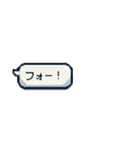 チョベリグ！平成死語のスタンプ（個別スタンプ：12）