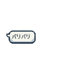 チョベリグ！平成死語のスタンプ（個別スタンプ：15）