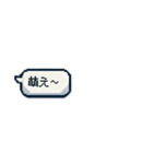 チョベリグ！平成死語のスタンプ（個別スタンプ：16）